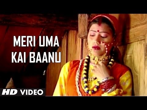 Meri Uma Kai Baanu (Garhwali Video Song) - Aejadi Bhagyaani - Narendra Singh Negi, Meena Rana
