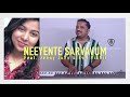 Neeyente sarvavum shortcover by jenny john  ron richil