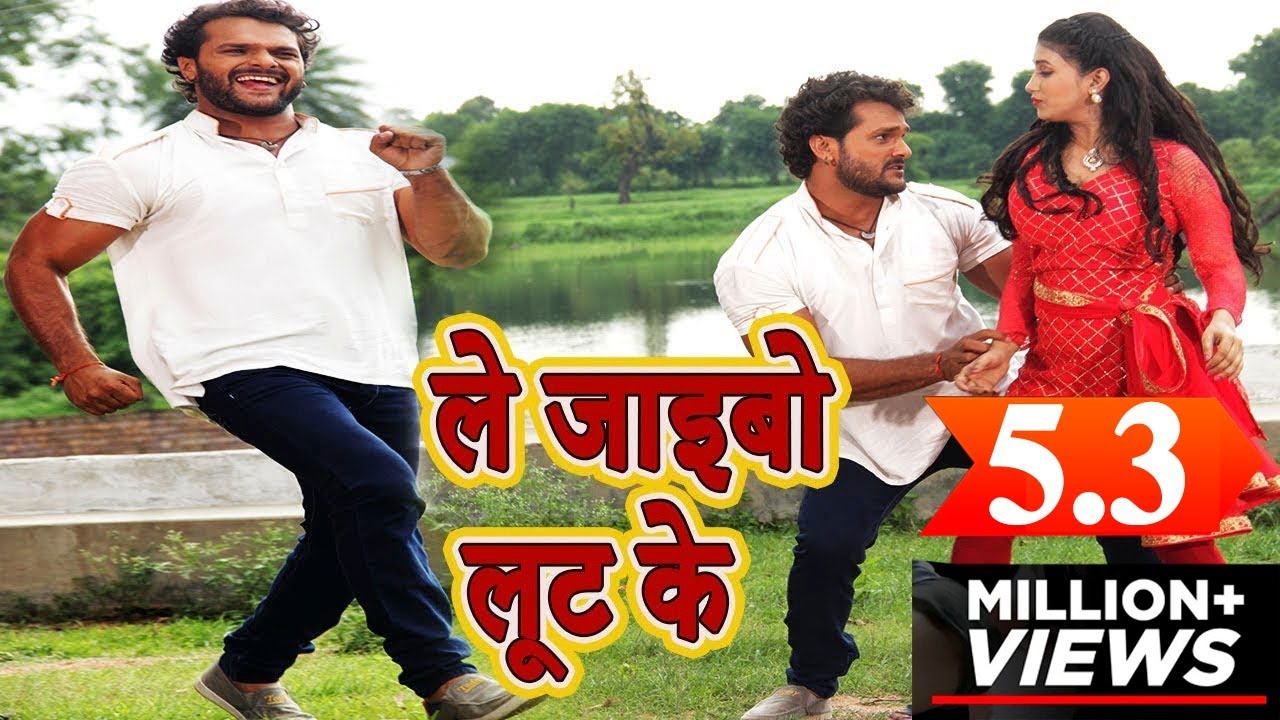 Khesari Lal   Full Video Song   Le Jaibo Loot Ke    Deewanapan   Bhojpuri Songs 2018