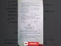 Blis paper- V Information Tech Basic & Application|#exam 2025