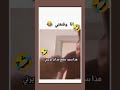 اقنعني ياد انت اني مضربكش ههههههههه اكسبلور 