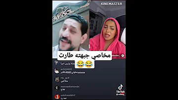 ابراهيم مخاصي جبهته طارت مخاصي ابراهيم مخاصي تابع 