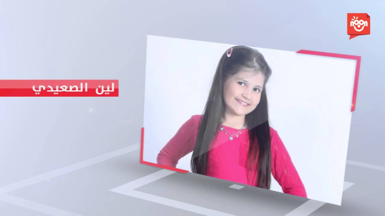 نجوم نون الجدد New Noon Stars قناة نون Youtube