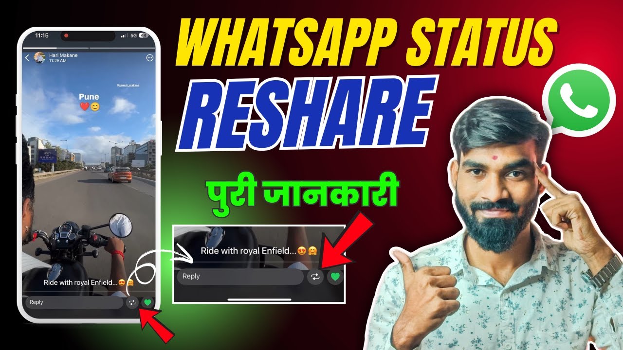 WhatsApp Reshare Status Latest Update | All About WhatsApp Repost ...