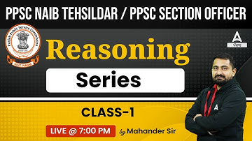PPSC Naib Tehsildar And Section Officer 2023 | PPSC Reasoning | Series  #1 | By Mahander Sir