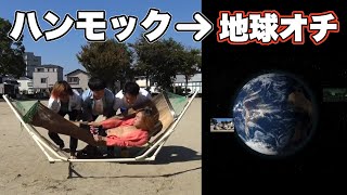 昔特有の型破りなオチ集【東海オンエア】