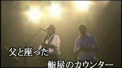 すぎもとまさと 人気動画まとめ Pv Live Cover 歌詞 カラオケ メドレー Youtube 無料動画