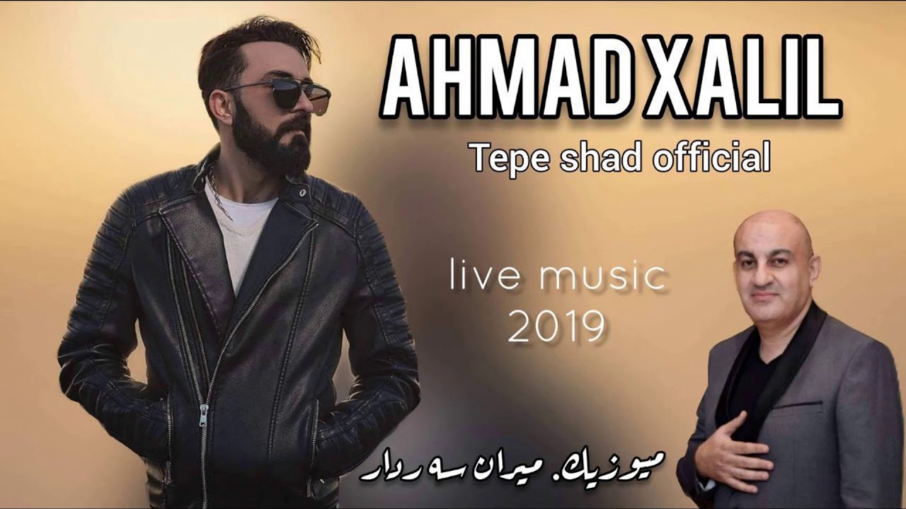 Ahmad Xalil Hezw Hanawm Mix 2019