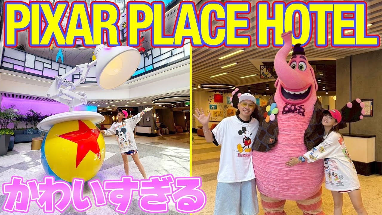 PIXAR] I stayed at my favorite Pixar hotel and everything was just