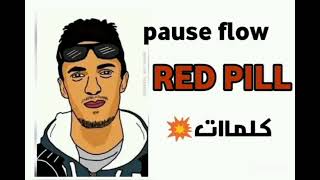 pause flow RED PILL Lyrics/كلمات