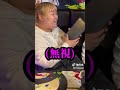 限界ホス狂いの稼ぎ方が闇すぎる #歌舞伎町 #ホスト #トー横