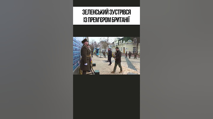 Зеленський зустрівся з прем'єром Британії #shorts