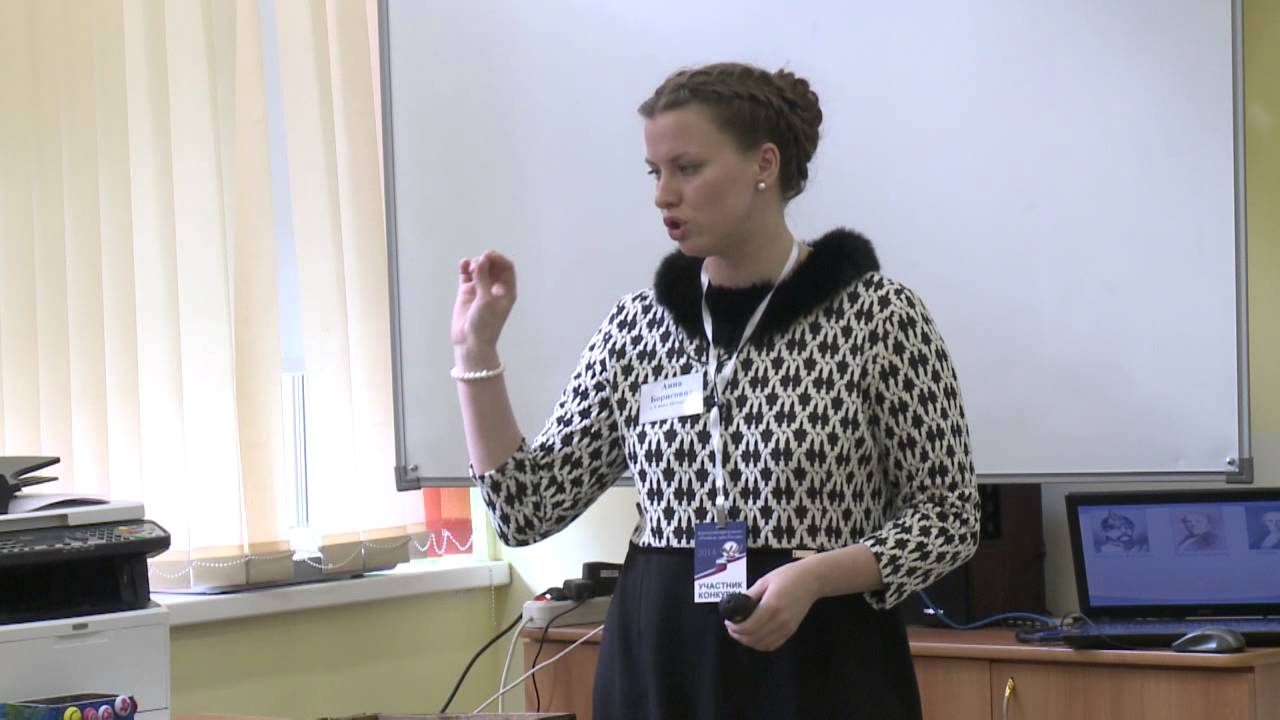 учитель по географии филатова. школа октябрьская мошковского района. урок истории в школе. щукина. учитель года урок.