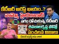 Ktr behind sivabalakrishna scams  redtv talkies