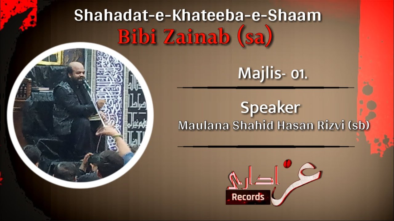 🔴LIVE | Majlis-e-Aza | Shahadat-e-Bibi Zainab | Maulana Shahid Rizvi (sb) | 1440