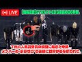 【鳥肌注意】Stray Kids伝説の86秒間。TMA人気賞受賞の瞬間に起きた奇跡…メンバーの“計算ゼロ”の表情に世界が心を奪われた。