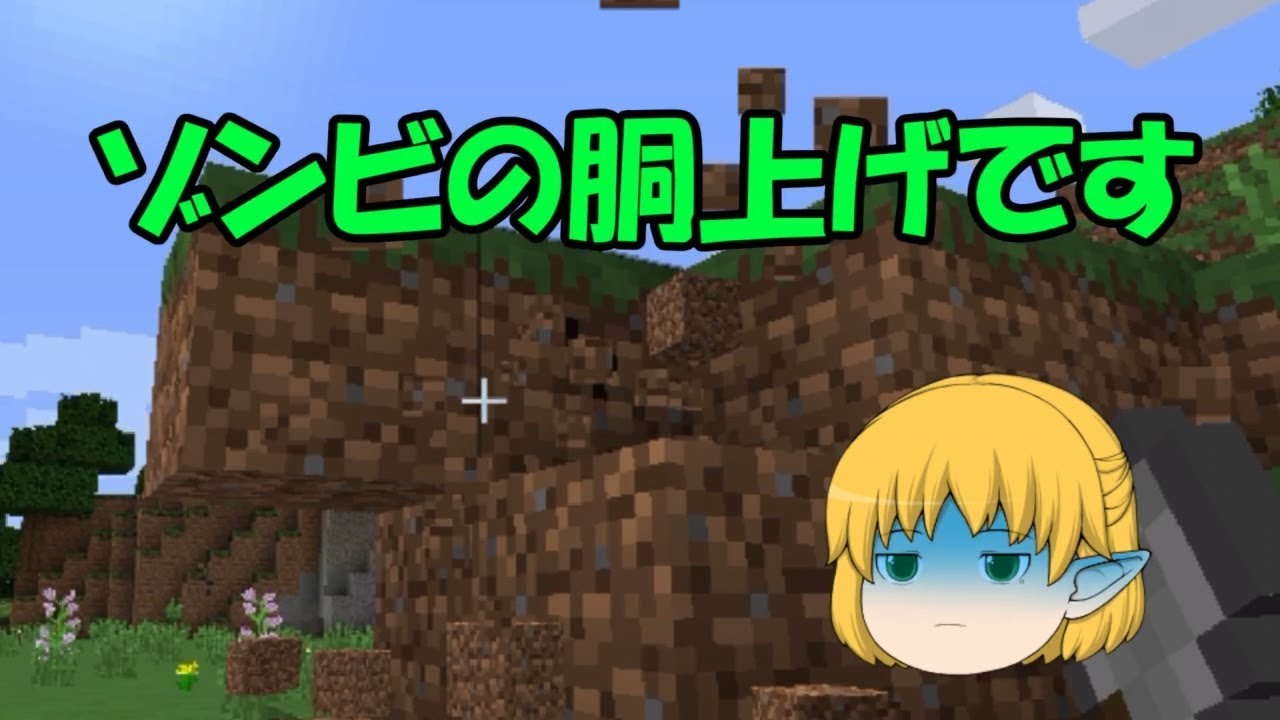 【ゆっくり実況】ラッキー？テルのマインクラフト 5話 (再投稿)