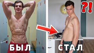 1521 день Я НЕ БЫЛ в ЗАЛЕ !! БАЗЯ Вернулся на Ютуб ?! #путь_к_успеху #bazya