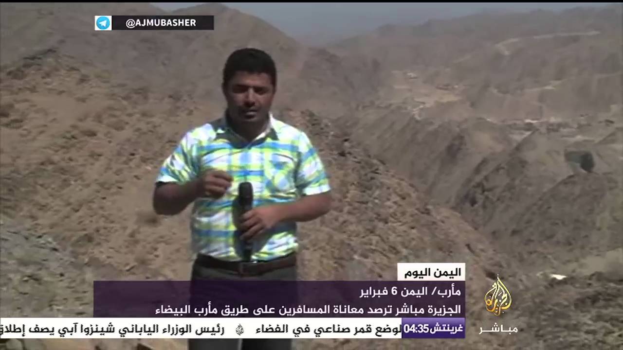 قوات تابعة للبحرية اليمنية تحرر جزيرة الحبل وقرية الجعدية من الحوثيين