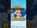 【衝撃】みさえ、男になる!? #クレヨンしんちゃん #野原しんのすけ #野原ひろし #野原みさえ #アニメ #クレヨンしんちゃん大好き