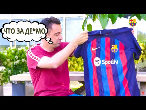 РЕАКЦИЯ ИГРОКОВ БАРСЕЛОНЫ