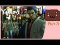 [Brownymaster] - Yakuza Kiwami Part 3 Ps 4