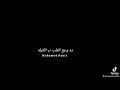احمد عامر أنا بطولى