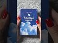 Твой Ангел Хочет Тебе Это Сказать 🌙 #гадание #ведаскара #духовность
