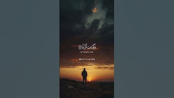 سورة ‐-النبأ —القارئ أحمد النفيس