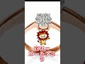 すぐ分かる強い縁とは？「火＝獅子座・射手座・牡羊座」#shorts #デカン #アスペクト