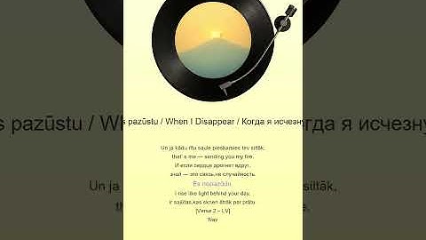 2025. gada 5. decembris