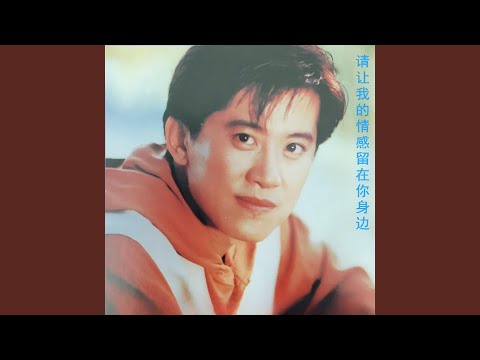 再次拥有明天 (伴奏)