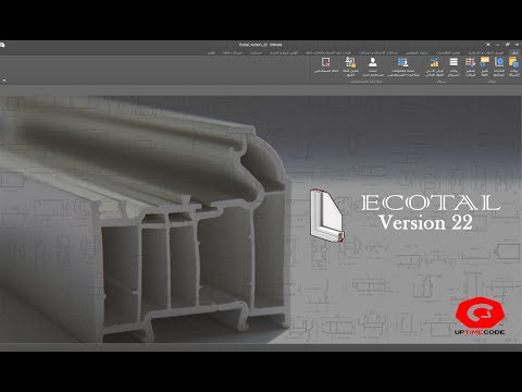 5 شرح انشاء مقايسه جديدة واظهار التقارير فى برنامج ايكوتال الاصدار 22