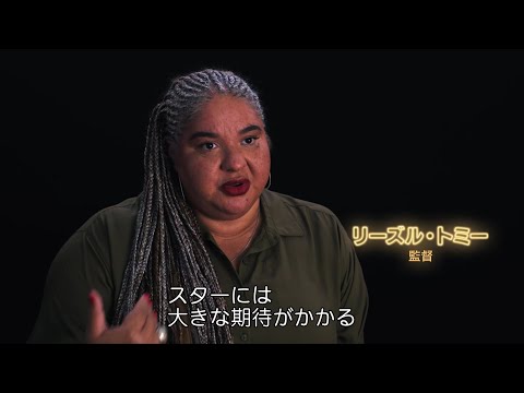 リスペクト☆プレスシート☆アレサ・フランクリン☆ジェニファー・ハドソン Amazon.co.jp: リスペクト [DVD] : リーズル・トミー