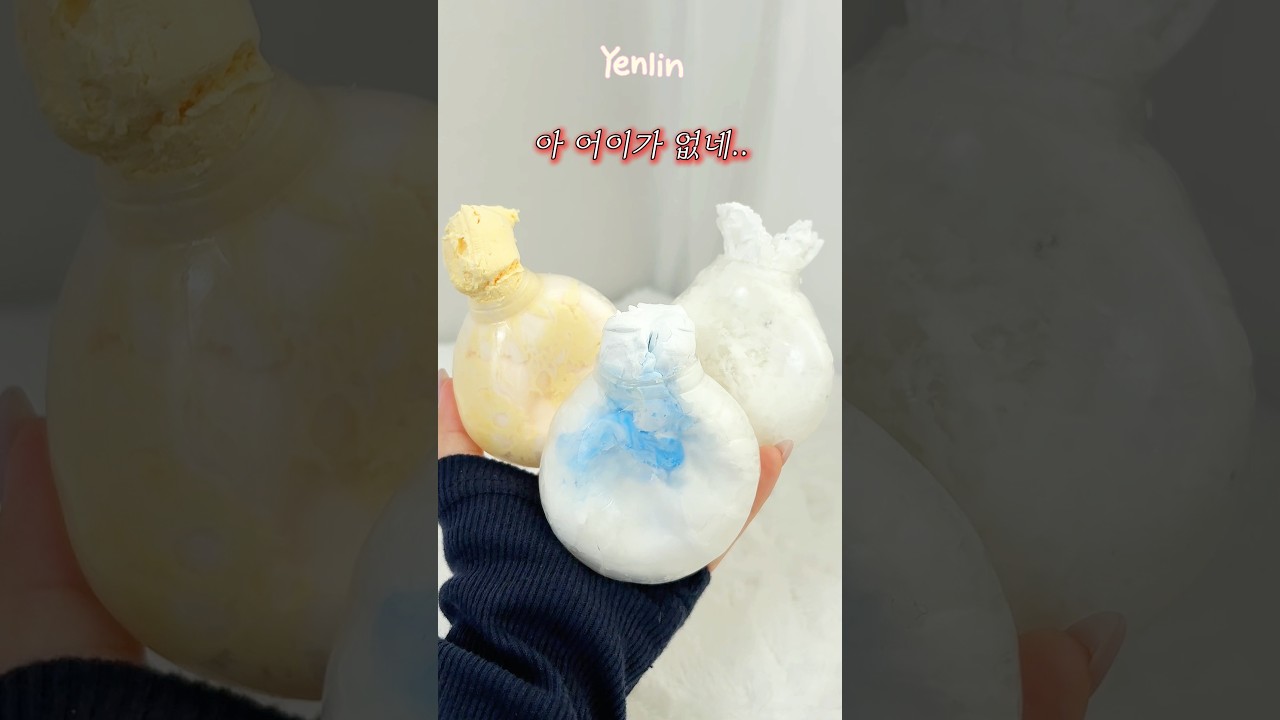 이런적은 또 처음이네...🥵