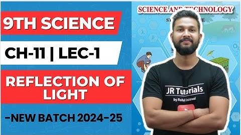 9th Science | Chapter 11 | Reflection of Light | Lecture 1 | Maharashtra Board |