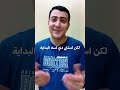 الموبايل مش بيسمعك... بس اللي بيحصل أخطر! #cybersecurity #tracking #tech privacy