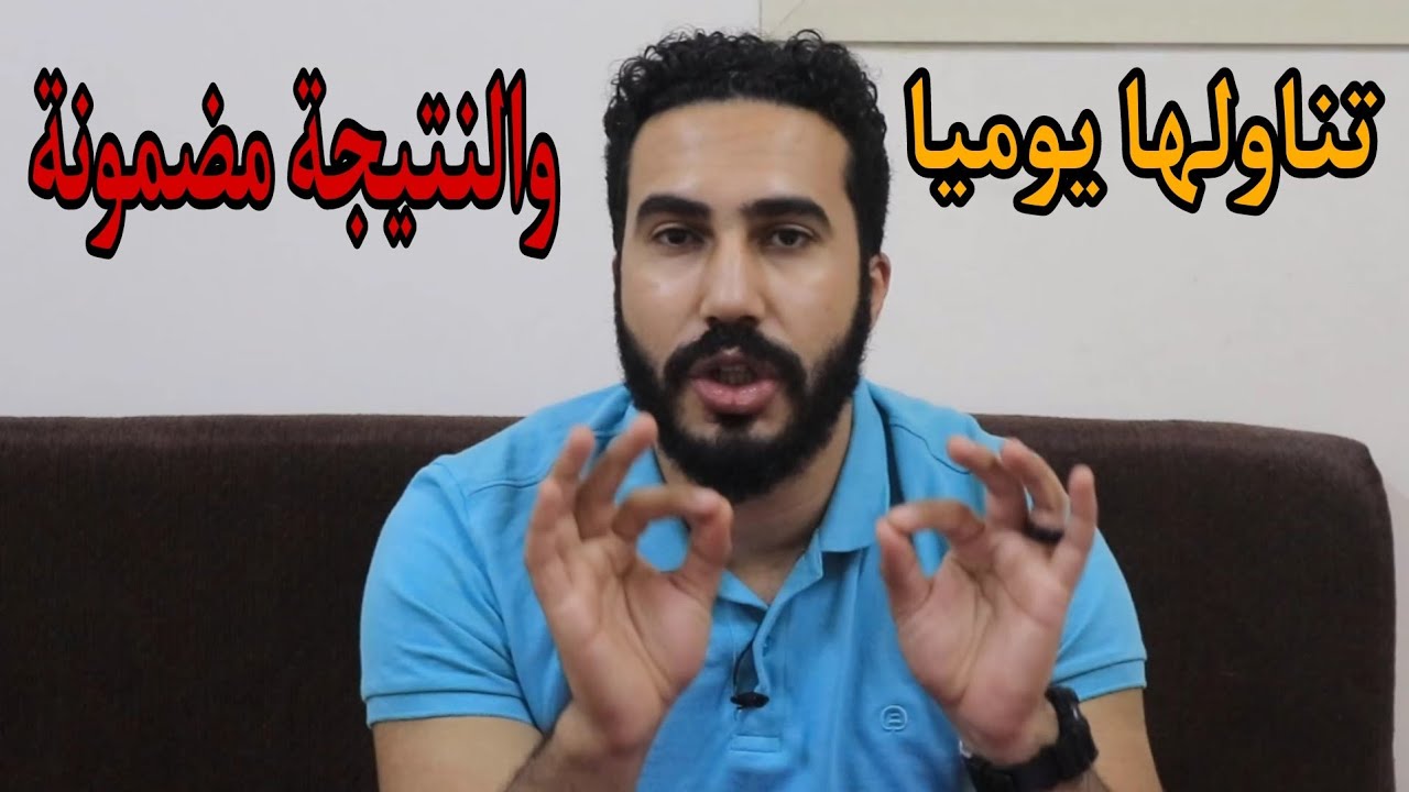 أسرار لأكثر ٦ أطعمة وأعشاب صديقة لمرضى السكر النوع الثانى | طريقك للشفاء بالغذاء | دكتور محمد رمضان