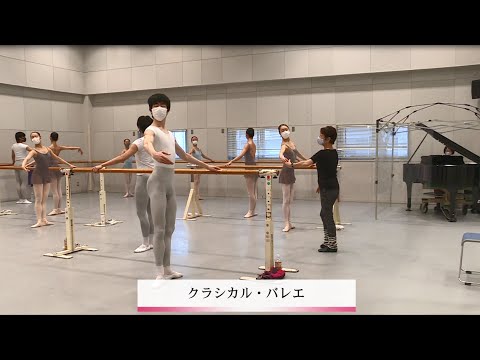 新国立劇場バレエ研修所「エトワールへの道程2021」プロジェクション映像