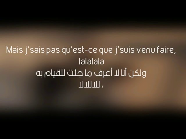 Soolking   Madame courage   paroles  مترجمة بالعربية
