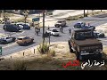 الدوريات تحاصر راعي الهايلوكس وفزعة راعي الشاص لينقذ خويه ، فلم تحدي السرعة | قراند 5 - GTA V