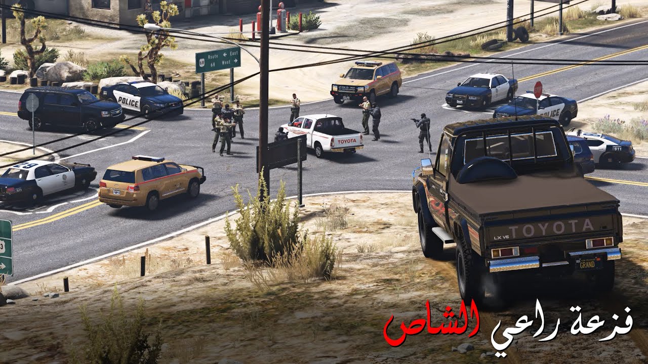 الدوريات تحاصر راعي الهايلوكس وفزعة راعي الشاص لينقذ خويه ، فلم تحدي السرعة | قراند 5 - GTA V