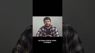 Как печатать деньги без инфляции? #экономика