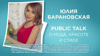 Казань, 25—27 августа встречай Beauty-МАРАФОН #MyCrazy20 в Л‘Этуаль! Казань, 25—27 августа встречай Beauty-МАРАФОН #MyCrazy20 в Л‘Этуаль!