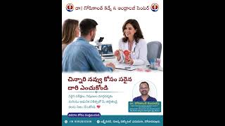 Fertility Care & Male Infertility Treatment | Your Path to Parenthood | Dr Gopikanth