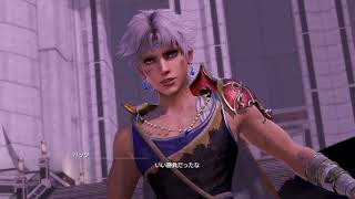 DFFNT バッツでソロ 121