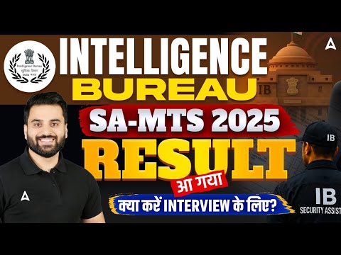 IB SA Result 2025 | IB SA MTS Result 2025 | IB SA Interview Preparation | Complete Details