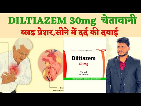 Video: Diltiazem Lannacher - Instructions For Use, Reviews, Price Of Tablets