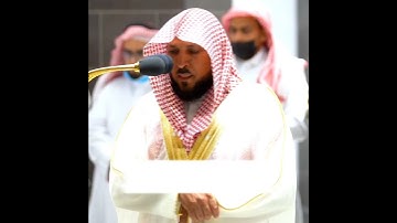 تلاوة مؤثرة خاشعة مبكية لفضيلة الشيخ أ.د. ماهر المعيقلي من سورة الإسراء | لحظة تؤثر  24-1-1444 هـ.