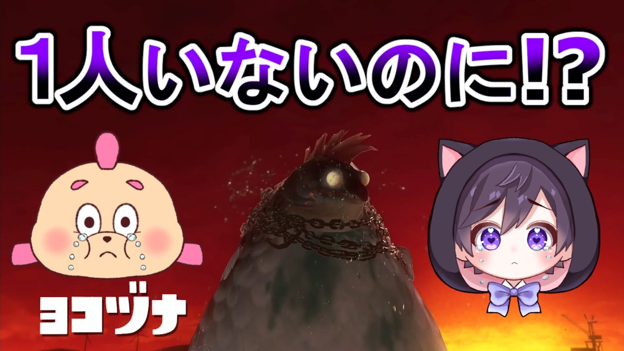 【２人実況】新シーズンになったサモランをひれおさんとしたら味方が１人いない状況でヨコヅナシャケが出てきて大ピンチに！【スプラトゥーン３】